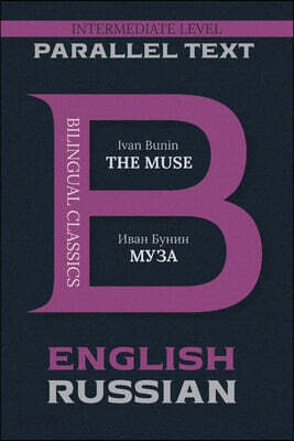 The Muse