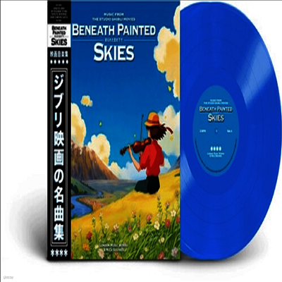 London Music Works — Beneath Painted Skies: Studio Ghibli Movies 앨범 커버