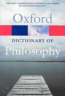 The Oxford Dictionary of Philosophy (Paperback)