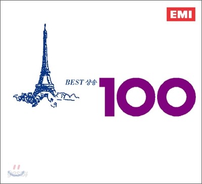  Best Chanson 100 - YES24 