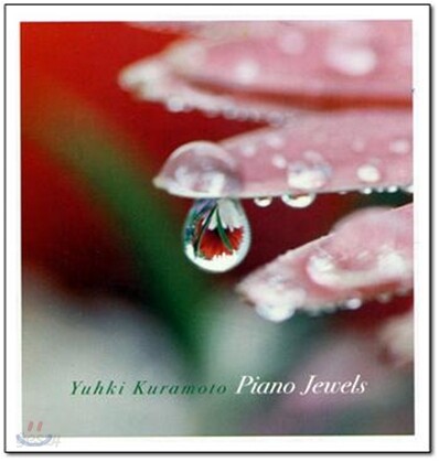 Yuhki Kuramoto (유키 구라모토) - Piano Jewels