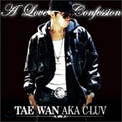 태완(TAE WAN) 1집 - A Love Confession