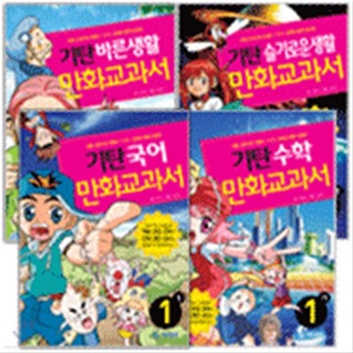 책 정보