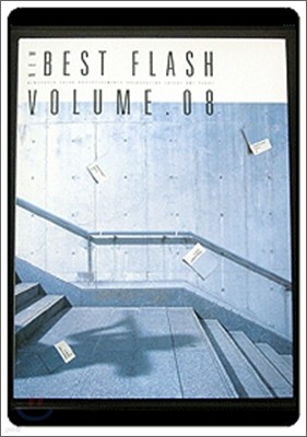 New Best Flash volume.08