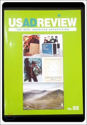 US AD Review No.52
