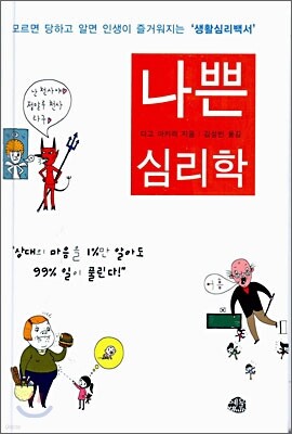 도서명 표기