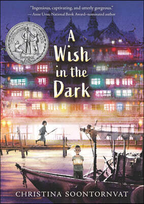 A Wish in the Dark : 2021 뉴베리 아너 수상작
