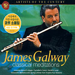 James Galway - Classical Meditations