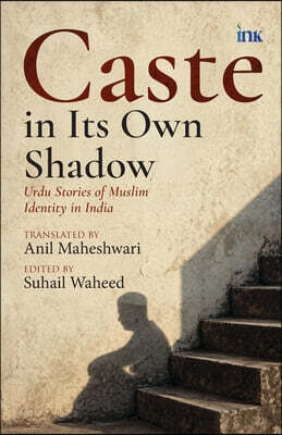 Caste in Its Own Shadow