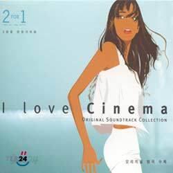 I Love Cinema