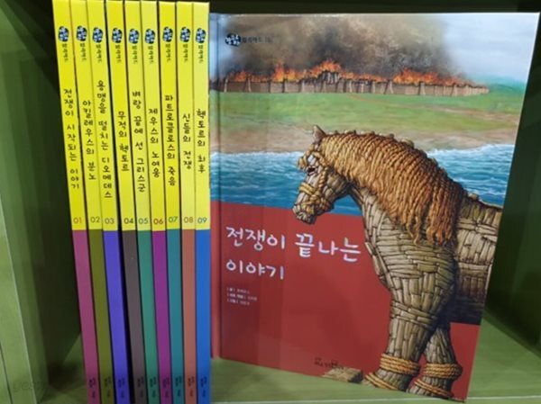 일리아드