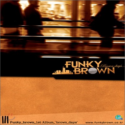 Ű  (Funky Brown) 1 - Browndays