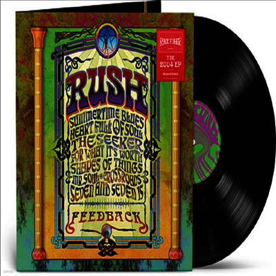 Rush — Feedback (Gatefold)(Remastered) 앨범 커버