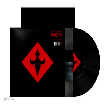 Aime Simone - Rev (LP)