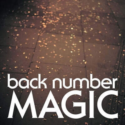 back number (백 넘버) - MAGIC [2LP]