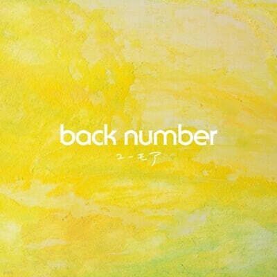back number (백 넘버) - HUMOR [2LP]
