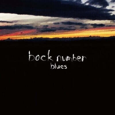 back number — blues 앨범 커버