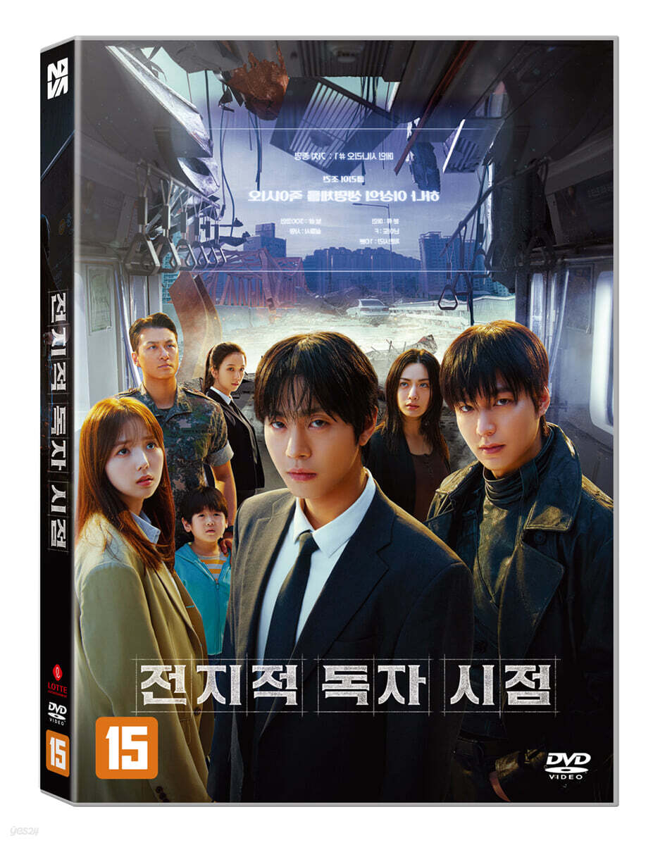 전지적 독자 시점 (1Disc)