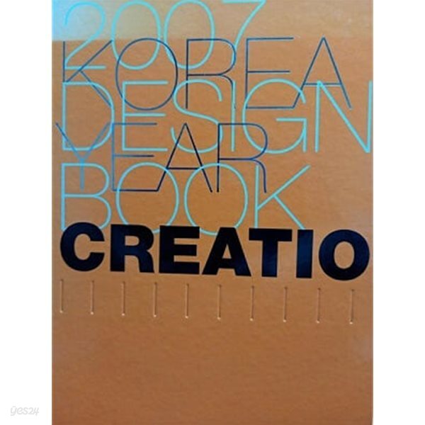 2007 KOREA DESIGN YEAR BOOK CREATIO