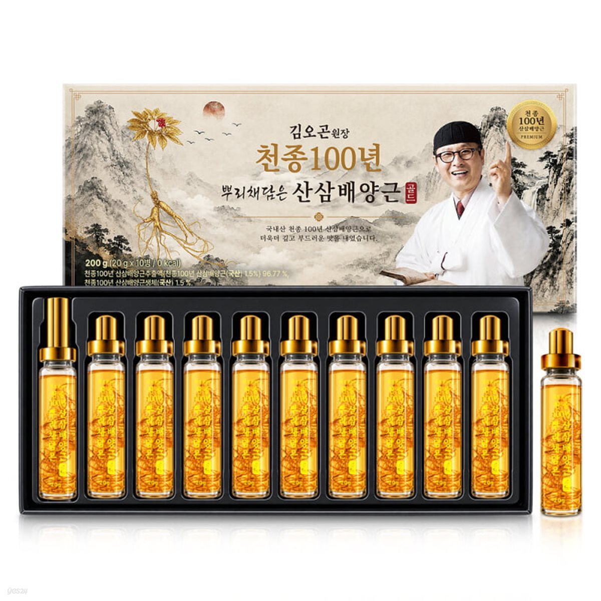 [김오곤원장] 천종100년 뿌리채담은 산삼배양근 골드 (20ml*10병) + 쇼핑백 포함