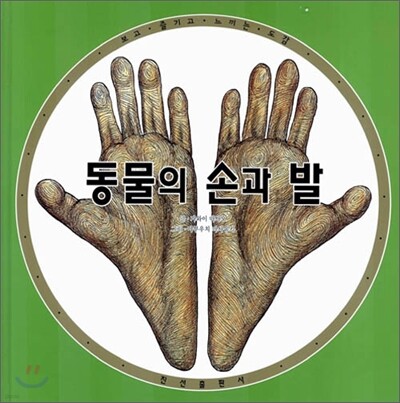 도서명 표기