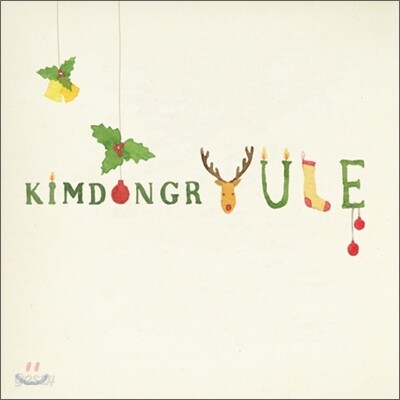 [중고-중] 김동률 - kimdongrYULE