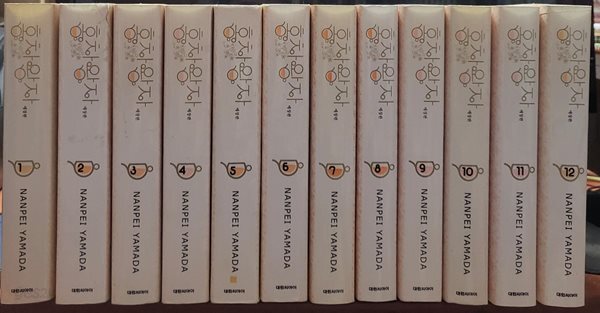 홍차왕자 애장판 1-12 완 (소장용)
