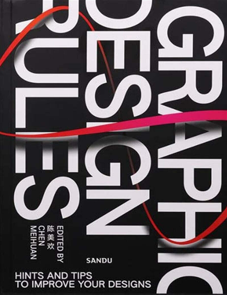 GRAPHIC DESIGN RULES