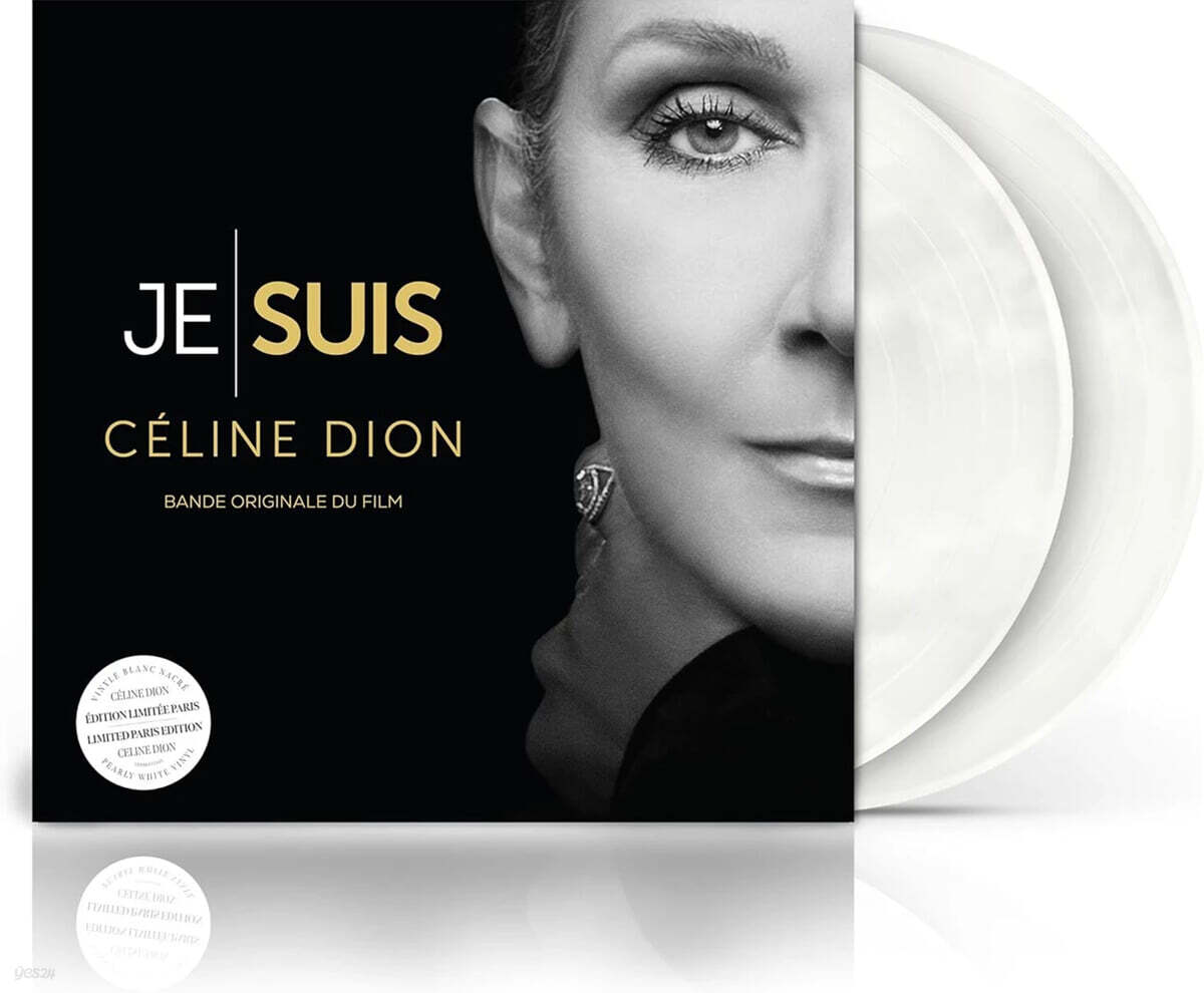 Celine Dion (셀린 디온) - Je Suis (Bande Originale du Film) [화이트 컬러 2LP]