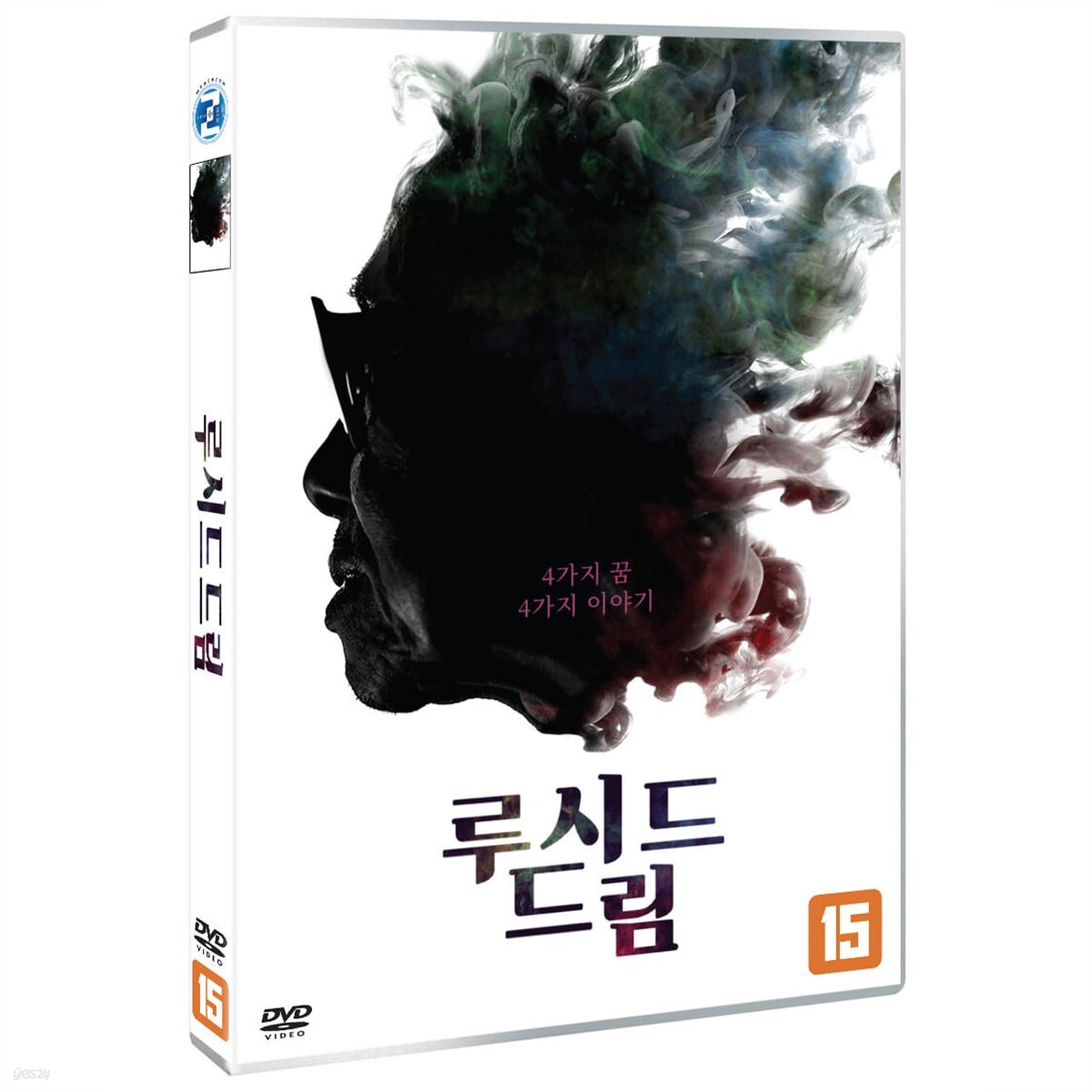 루시드 드림