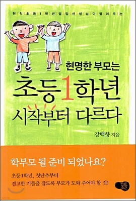 책 정보