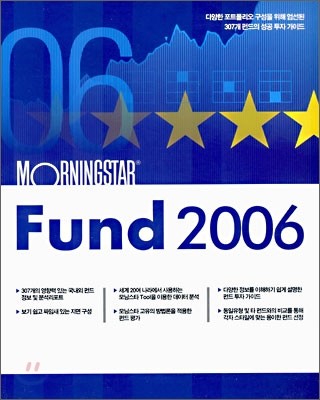 Morningstar Fund 2006