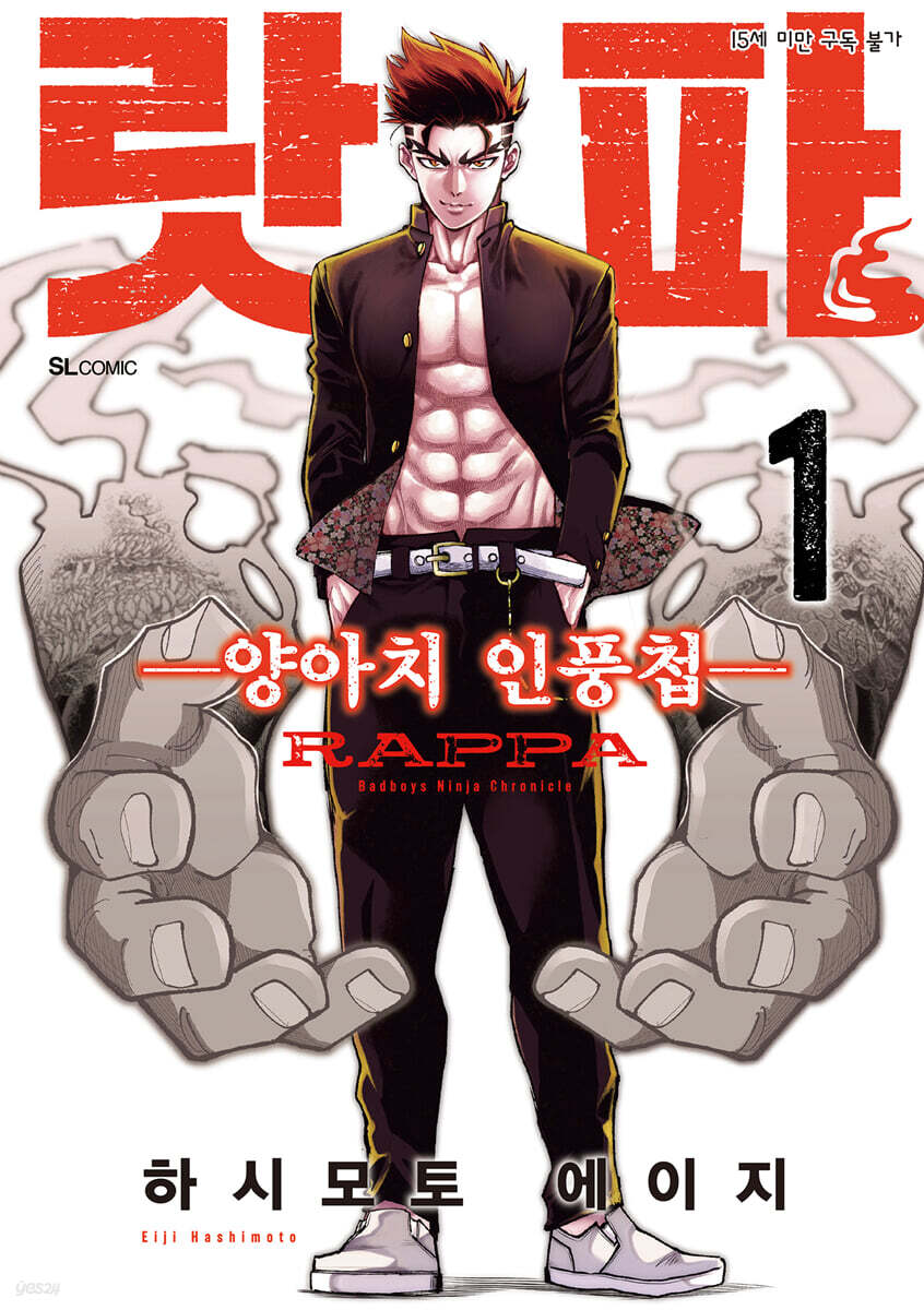랏파 1