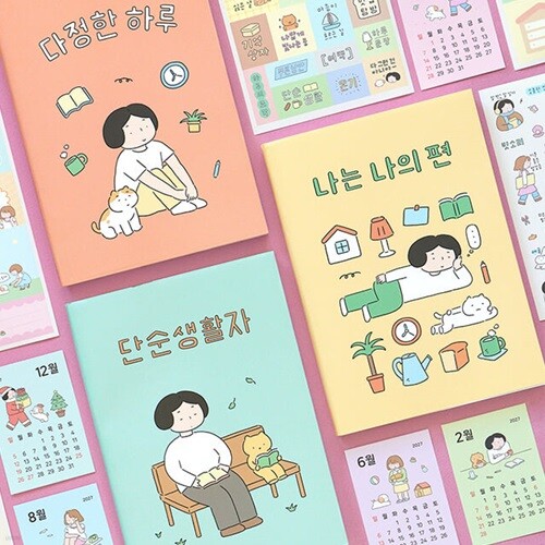 2027 일상 위클리 다이어리 세트 (달력+스티커6매 날짜형 일러스트)