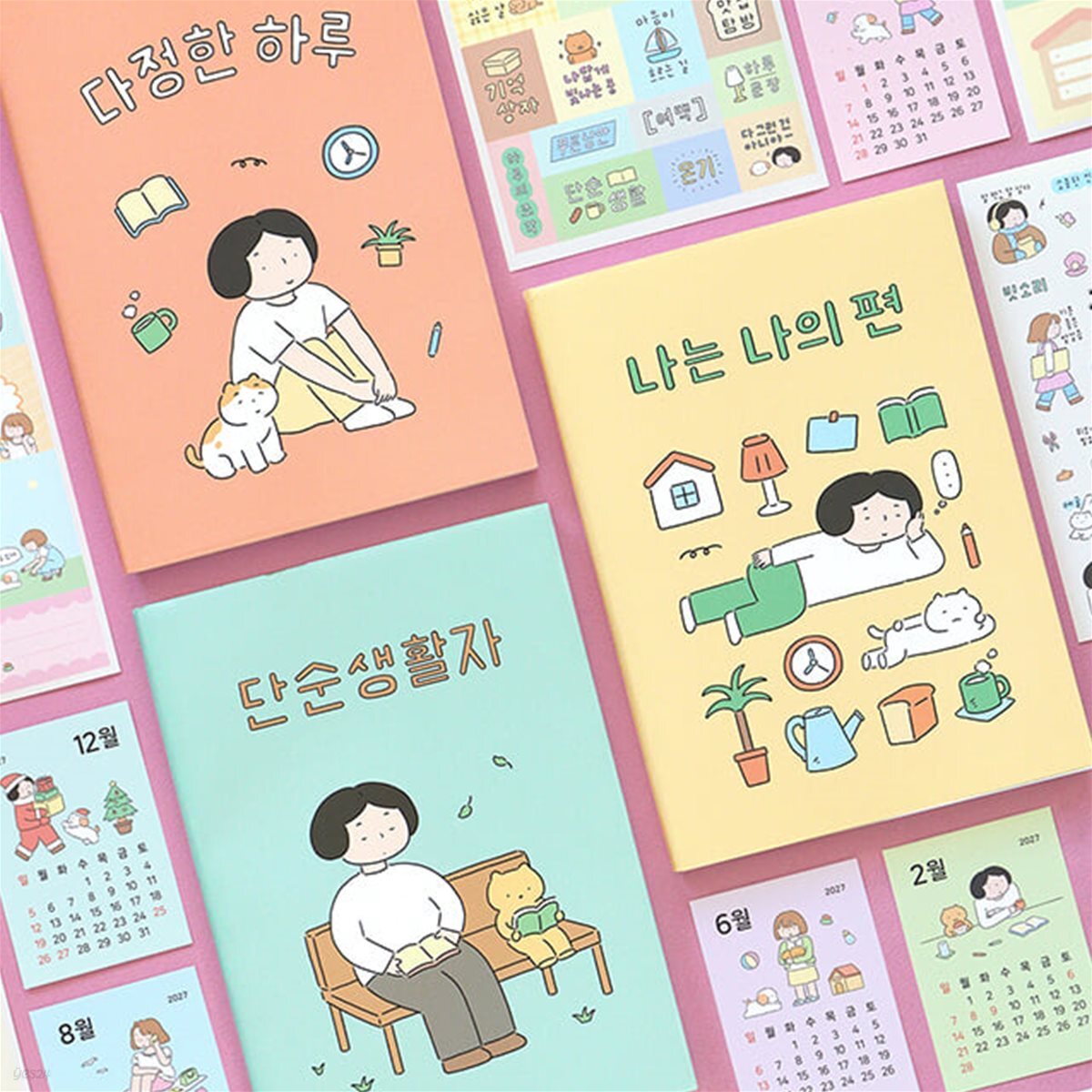 2027 일상 위클리 다이어리 세트 (달력+스티커6매 날짜형 일러스트)