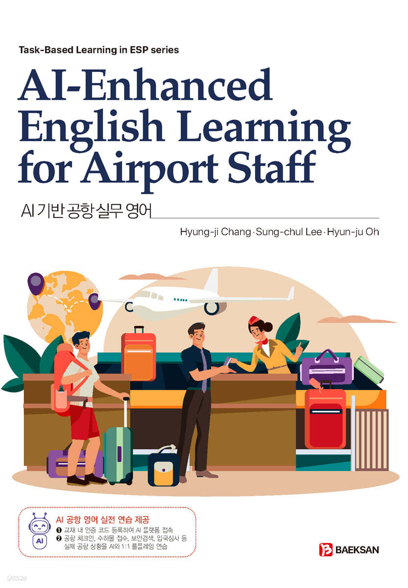 AI-Enhanced English Learning for Airport Staff