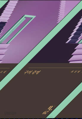 골든아워 1