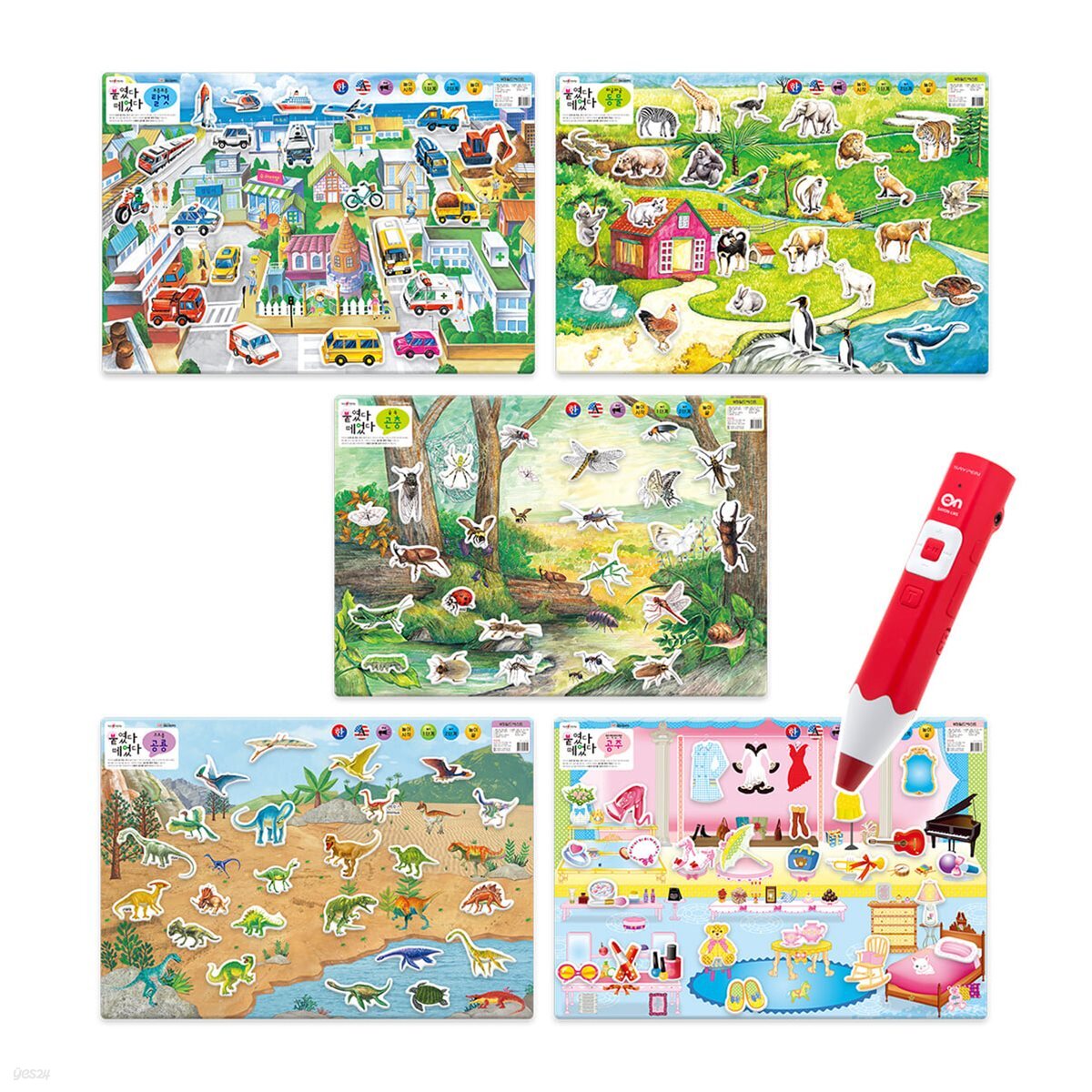 붙였다 떼었다 5종세트(탈것, 동물, 곤충, 공룡, 공주) + 레인온펜(RTR-4000BS, 32GB)