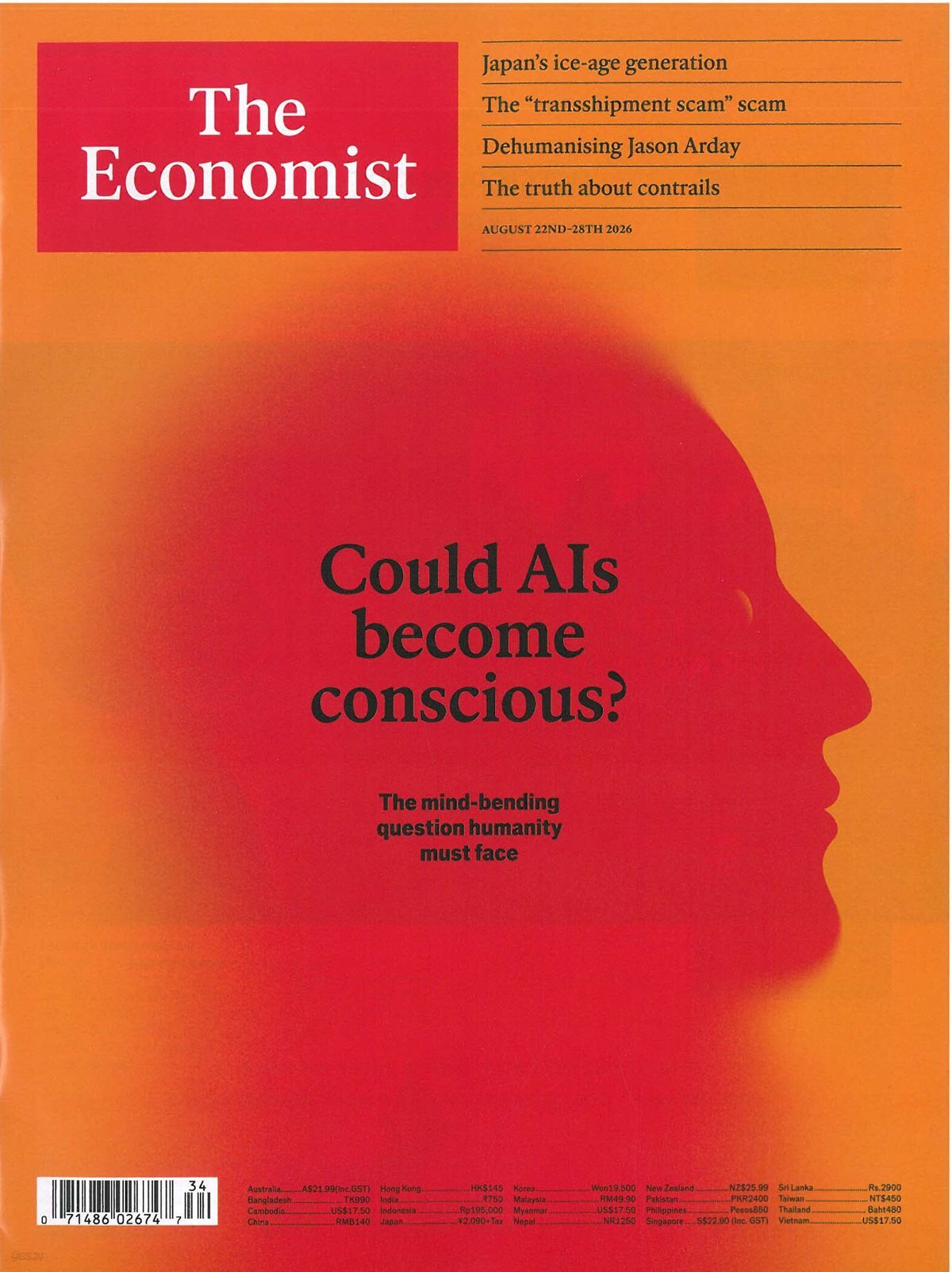 The Economist (주간) : 2026년 08월 22일