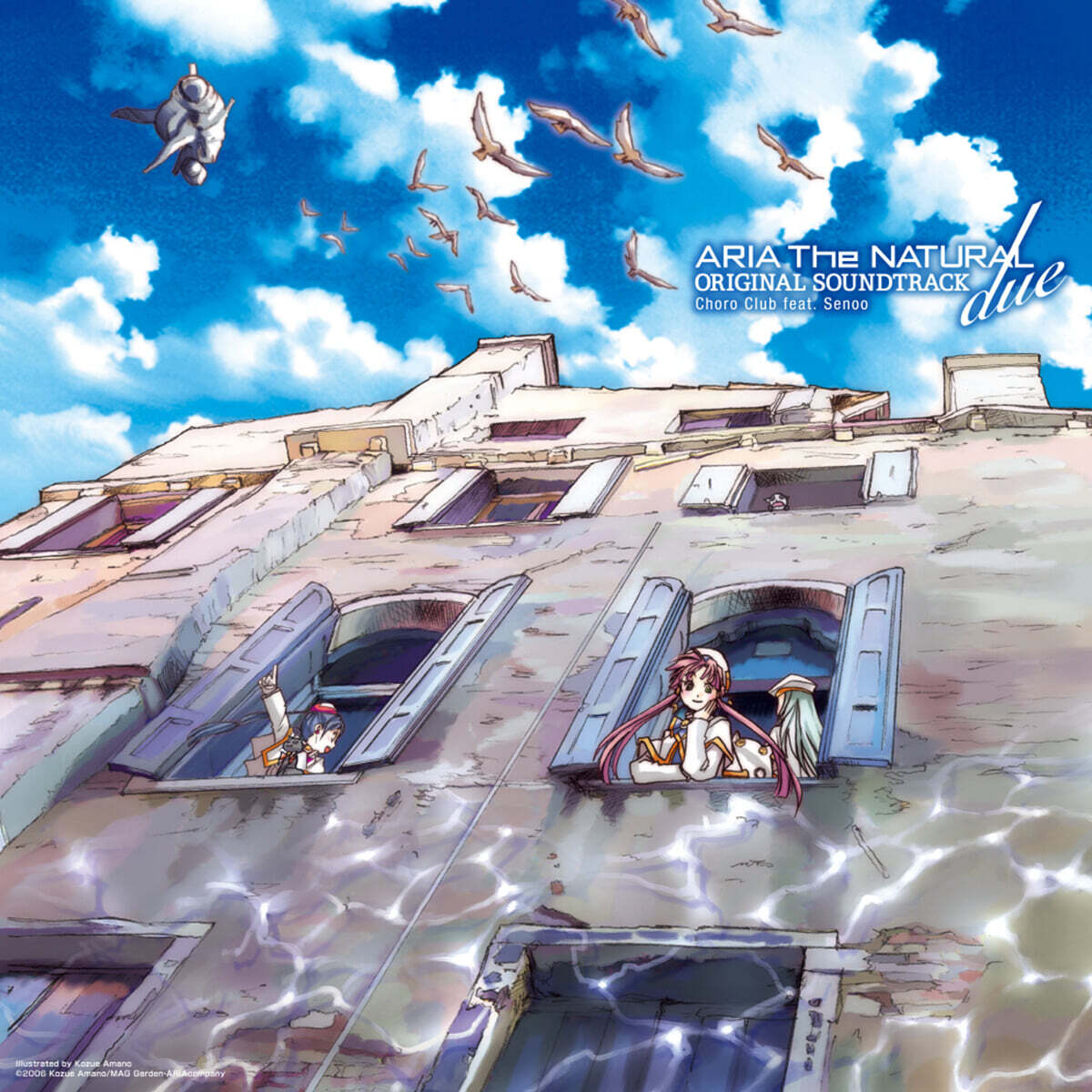 아리아 더 내츄럴 애니메이션 음악 (Aria The Natural Original Soundtrack - Due -Vinyl Edition) [2LP]