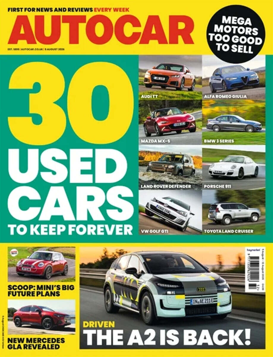 AutoCar (주간) : 2026년 08월 05일