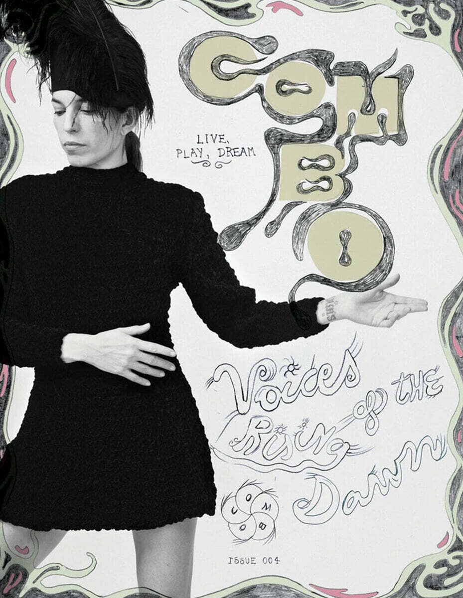Combo Magazine (반간지) : 2026년 Issue.04 (표지 랜덤 발송)