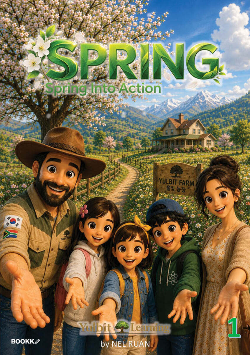 SPRING 1