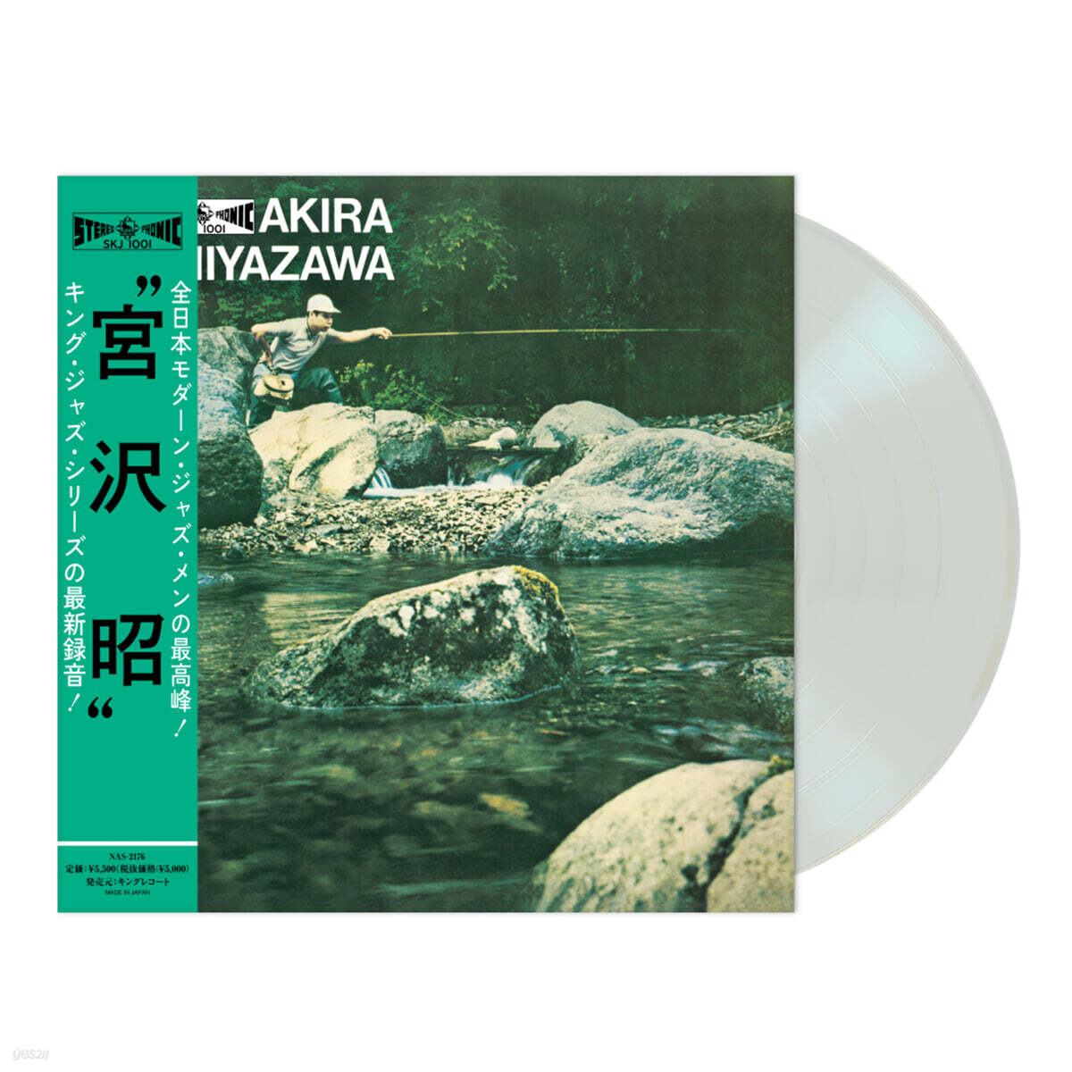 Akira Miyazawa (미야자와 아키라) - Yamame [퓨어 바이닐 컬러 LP]