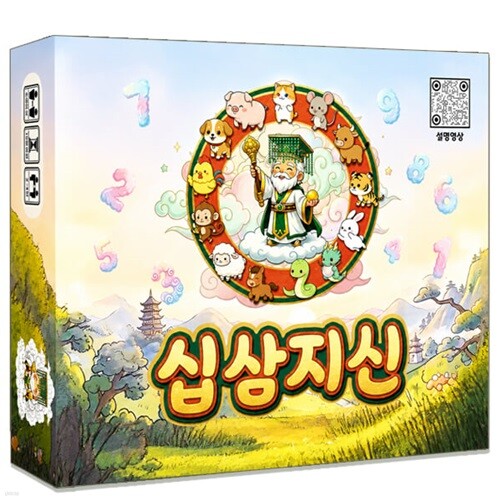 십삼지신 전략 사고력 수학 보드게임 초등교사 기획 [엠투월드]