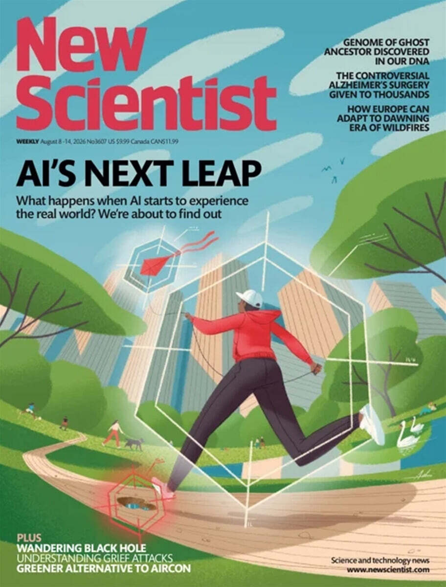 New Scientist (주간) : 2026년 08월 08일