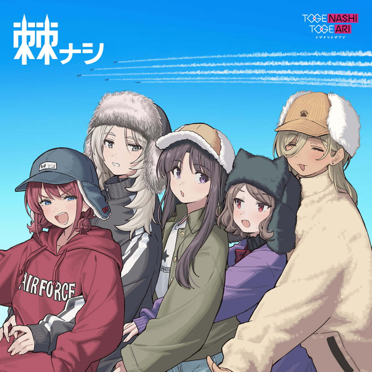 Togenashi Togeari (토게나시 토게아리) - Togenashi [LP]