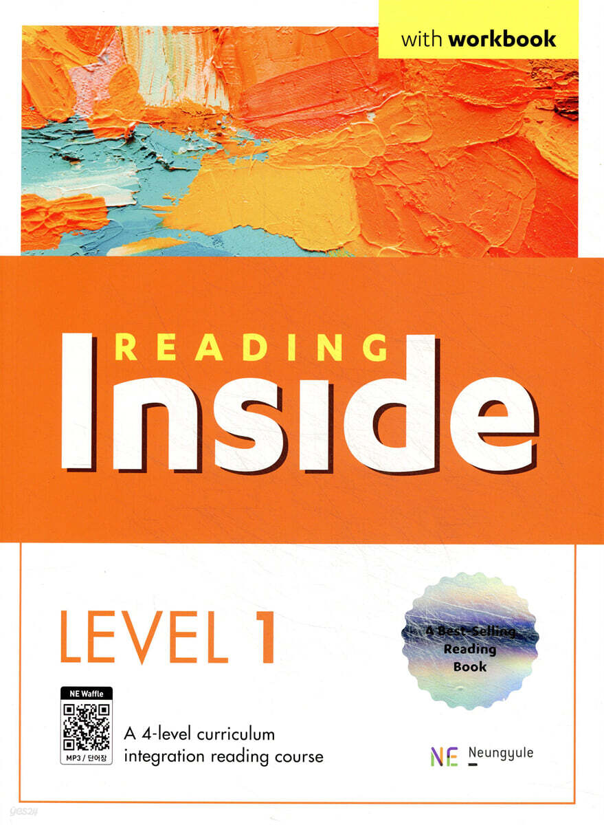 Reading Inside 리딩 인사이드 Level 1