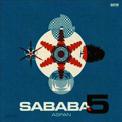 Sababa 5 - Aspan (White Vinyl LP)