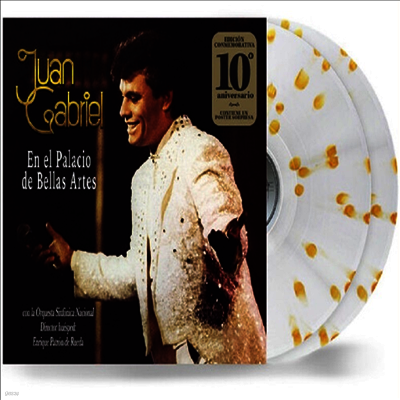Juan Gabriel — En El Palacio De Bellas Artes 앨범 커버